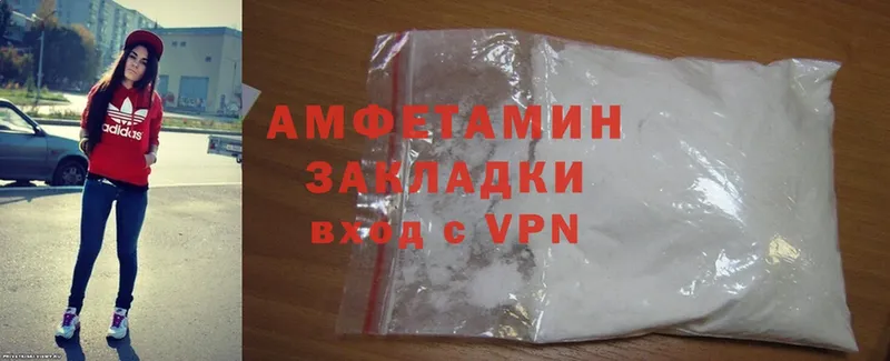 закладка  Наволоки  Amphetamine 97% 