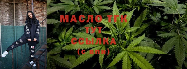 мдма Бронницы