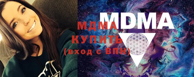 mega зеркало  Наволоки  MDMA crystal  наркошоп 